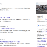 ブログに記事化する「ISL株式会社」T9180001134754さんの2025年9月21日現在ネット検索結果から代表者「平野大河」と電話番号090-7024-8608･0567-31-7006[09070248608･0567317006]判明