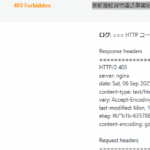長くブログ記事にする軽貨物事業組合の老舗「首都圏軽貨物運送事業協同組合」T1040005019997さんの公式URL「keikamotsu-skk.com」が2025年8月20日前後からリンクエラー点灯・代表理事「井上貴夫」と電話番号080-6759-3897･090-9833-4805･090-9435-2437[08067593897･09098334805･09094352437]判明