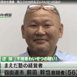 教え子の体を触るなどわいせつな行為をしたとして、不同意わいせつの疑いで逮捕されたのは、四街道市の学習塾「まえだ塾」の経営者、前田幹也容疑者(56)が逮捕されました
