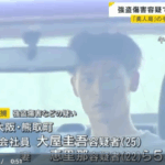 美人局の手口で誘い出した男性に暴行を加え財布などを奪ったとして大阪府熊取町の会社員・大屋圭吾容疑者(25)と、妻の大屋恵里那容疑者(22)ら5人です