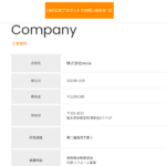 LINEオープンチャットで軽貨物ドライバー募集する「株式会社mola」T7060001037888さんの公式URL「mola-fth.com」から代表者「舟生貴行」と電話番号080-1296-1299[08012961299]判明