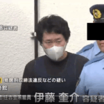 テレグラムで客とやりとり、Xでは「氷」の絵文字を使った広告を出し集客か、覚醒剤取締法違反容疑で26歳の密売人指定暴力団住吉会系の組員・伊藤奎介容疑者を逮捕・送検