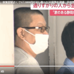 「家のある静岡に戻りたい。お金を貸してほしい」などと嘘を言って、面識のない人から金をだまし取った疑いで高橋和也容疑者(37)が逮捕された、5万3000円をだまし取った疑い