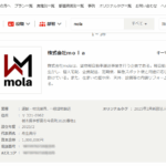 LINEオープンチャットで軽貨物ドライバー募集する「株式会社mola」T7060001037888さんの公式URL「mola-fth.com」とBIZMAPS（ビズマップ）から代表者「舟生貴行」と電話番号080-1296-1299[08012961299]判明