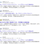 邸宅侵入と窃盗の疑いで逮捕されたのは、釧路市大楽毛5丁目の会社員、船木弘臣容疑者42歳釧路市大楽毛5丁目の会社員、船木弘臣容疑者42歳