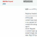 「株式会社M'sLINE」のグループ企業である「株式会社ZABU」の公式URL「zabuzabuzabu.com」が2025年11月6日前後から削除されリンクエラー点灯する代表者「岩武周三郎」