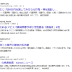 児童買春・児童ポルノ禁止法違反（児童買春・児童ポルノ製造）の疑いで逮捕されたのは福岡市南区多賀に住む派遣社員・緒方壽大容疑者（37、10代少女に1万5000円を渡してみだらな行為・裸を撮影