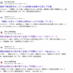 不同意わいせつの疑いで逮捕されたのは、事件当時、福岡県内の高校で実習助手として勤務していた西田尚弘容疑者（24）