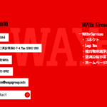 久しぶりにチェックする「株式会社WAYs」T6010401157589さんの公式URL「abayo.online」から代表者「岩田祐太」と電話番号090-1784-3904･050-1722-8762･090-4825-0919･070-8534-7068[09017843904･05017228762･09048250919･07085347068]判明