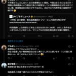 軽貨物“真”適正化革命でもやりますか!偽装請負と多重下請けはメスの入れ甲斐ありますよ〜、2025年12月13日ポスト、六興実業OB、北条送運合同会社益子智成@tomonari_masuko