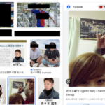 北海道苫小牧市で、知人男性の顔などを蹴り暴行した疑いで、佐々木龍生容疑者（31）が逮捕されました。たばこを手に執拗に無抵抗な相手を蹴り続ける男