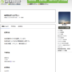 「地域を盛り上げたい」なるタイトルで資金調達マッチング「グッドエンジェル」に投稿する「株式会社イカダイ」T9070003004306さんの公式URL「ikadaishoji.com」から代表者「筏井隆次」と電話番号080-6610-2276･027-212-0645･0273-86-8363[08066102276･0272120645･0273868363]