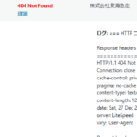 株式会社LOKホールディングスさんのグループ会社であり「愛知軽運送協会」正会員である「株式会社東海急走」T2180001138720さん急運グループ公式ページから2025年12月28日前後から削除される・から代表者「田口志郎」と電話番号052-354-7033[0523547033]判明