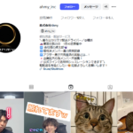 LINEオープンチャットで軽貨物ドライバー募集する「株式会社Ahmy」T5020001142900さんのinstagram.comアカウント「ahmy_inc」から代表者「松田彬」と電話番号045-550-5505[0455505505]判明