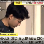 石狩市内で使われなくなった浄水場に侵入し銅線ケーブルなどおよそ12キロを盗んだとして沼辺光太郎容疑者20歳の男と少年、少女の、あわせて3人が逮捕