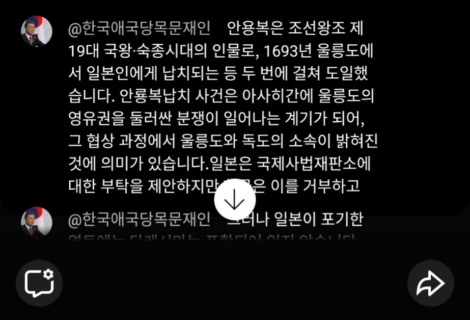 "袋小路金造残日録LIVE配信で한국 애국당 목 문재인「「@한국애국당목문재인」が突然乱入して政治的な発言を繰り返す馬鹿たち (1)" "袋小路金造残日録LIVE配信で한국 애국당 목 문재인「「@한국애국당목문재인」が突然乱入して政治的な発言を繰り返す馬鹿たち (2)" "袋小路金造残日録LIVE配信で한국 애국당 목 문재인「「@한국애국당목문재인」が突然乱入して政治的な発言を繰り返す馬鹿たち (3)" "袋小路金造残日録LIVE配信で한국 애국당 목 문재인「「@한국애국당목문재인」が突然乱入して政治的な発言を繰り返す馬鹿たち (4)" 