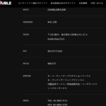 KBT-GROUP加盟店「足立西新井店」加盟店である「DOUBLE株式会社」また「ダブル軽貨物」また「DoubleLogistics」T1011801026504さんの公式URL「double11.jp」から代表者「神谷正晴」と電話番号03-3853-2110･03-5837-4297[0338532110･0358374297]判明