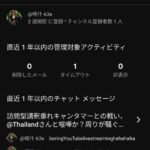 "袋小路金造のLIVE配信に乱入して暴言を繰り返す訳の分からないことを繰り返す「@喀什-k3e」たち2026年1月20日 (9)" "袋小路金造のLIVE配信に乱入して暴言を繰り返す訳の分からないことを繰り返す「@喀什-k3e」たち2026年1月20日 (2)" "袋小路金造のLIVE配信に乱入して暴言を繰り返す訳の分からないことを繰り返す「@喀什-k3e」たち2026年1月20日 (3)" "袋小路金造のLIVE配信に乱入して暴言を繰り返す訳の分からないことを繰り返す「@喀什-k3e」たち2026年1月20日 (4)" "袋小路金造のLIVE配信に乱入して暴言を繰り返す訳の分からないことを繰り返す「@喀什-k3e」たち2026年1月20日 (1)" "袋小路金造のLIVE配信に乱入して暴言を繰り返す訳の分からないことを繰り返す「@喀什-k3e」たち2026年1月20日 (5)" "袋小路金造のLIVE配信に乱入して暴言を繰り返す訳の分からないことを繰り返す「@喀什-k3e」たち2026年1月20日 (6)" "袋小路金造のLIVE配信に乱入して暴言を繰り返す訳の分からないことを繰り返す「@喀什-k3e」たち2026年1月20日 (7)" "袋小路金造のLIVE配信に乱入して暴言を繰り返す訳の分からないことを繰り返す「@喀什-k3e」たち2026年1月20日 (8)"