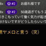 @瑞穂-r8xからなぜか？ひでまる55ドライブチャンネルのアカウント削除の件を袋小路金造に問い合わせされました？その無意味さに異常性を感じますね、舌が変わらず変な発言をする
