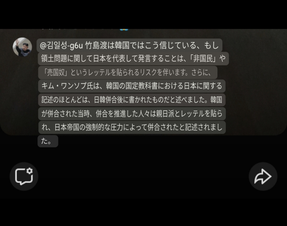 "袋小路金造のLIVE配信で조선민주주의인민공화국「@김일성-g6u」が不思議な言葉を吐きまくる蛮行を繰り返す変な奴ら馬鹿 (4)" "袋小路金造のLIVE配信で조선민주주의인민공화국「@김일성-g6u」が不思議な言葉を吐きまくる蛮行を繰り返す変な奴ら馬鹿 (1)" "袋小路金造のLIVE配信で조선민주주의인민공화국「@김일성-g6u」が不思議な言葉を吐きまくる蛮行を繰り返す変な奴ら馬鹿 (2)" "袋小路金造のLIVE配信で조선민주주의인민공화국「@김일성-g6u」が不思議な言葉を吐きまくる蛮行を繰り返す変な奴ら馬鹿 (3)" 