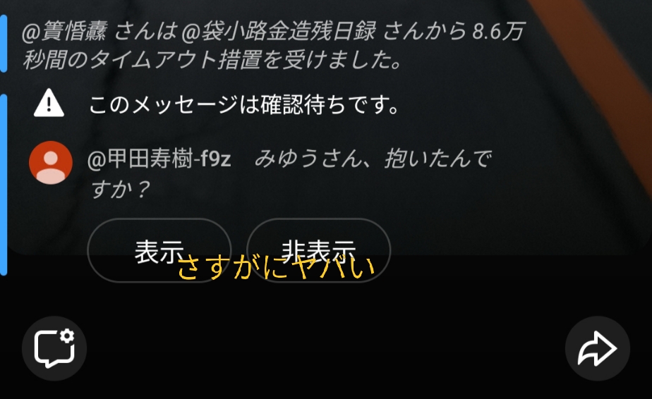 "2026年1月26日youtubeのLIVE配信に乱入した「@甲田寿樹-f9z」暴言の数々に迷惑アカウント、@田中萌-l6v「田中萌ファンクラブ」へ静かに改名する、過去を消し去りたいアカウントたち (2)" "2026年1月26日youtubeのLIVE配信に乱入した「@甲田寿樹-f9z」暴言の数々に迷惑アカウント、@田中萌-l6v「田中萌ファンクラブ」へ静かに改名する、過去を消し去りたいアカウントたち (3)" "2026年1月26日youtubeのLIVE配信に乱入した「@甲田寿樹-f9z」暴言の数々に迷惑アカウント、@田中萌-l6v「田中萌ファンクラブ」へ静かに改名する、過去を消し去りたいアカウントたち (4)" "2026年1月26日youtubeのLIVE配信に乱入した「@甲田寿樹-f9z」暴言の数々に迷惑アカウント、@田中萌-l6v「田中萌ファンクラブ」へ静かに改名する、過去を消し去りたいアカウントたち (1)" 