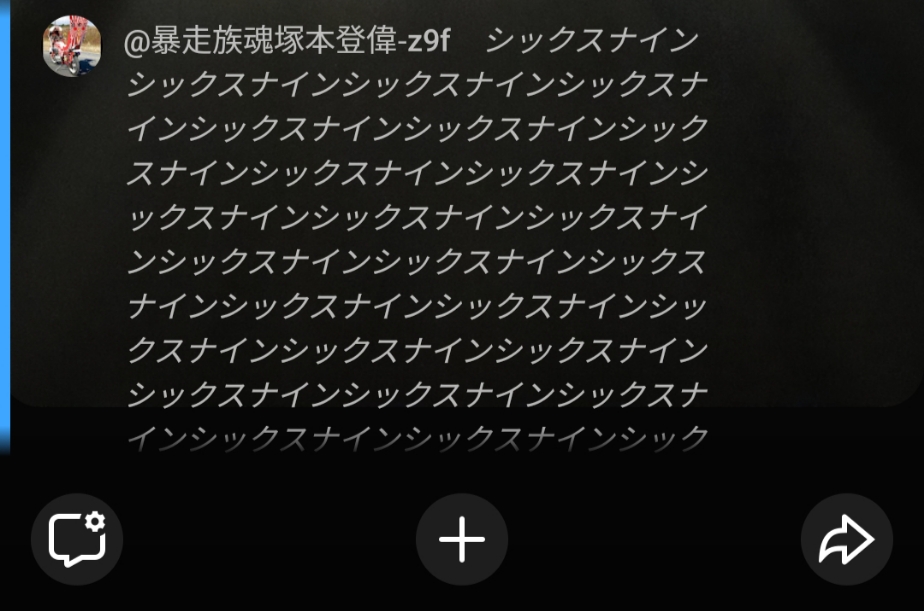 "北関東暴走族代表塚本登偉「@暴走族魂塚本登偉-z9f」が袋小路金造LIVE配信を荒らしまわる不貞の輩の存在たち (6)" "北関東暴走族代表塚本登偉「@暴走族魂塚本登偉-z9f」が袋小路金造LIVE配信を荒らしまわる不貞の輩の存在たち (2)" "北関東暴走族代表塚本登偉「@暴走族魂塚本登偉-z9f」が袋小路金造LIVE配信を荒らしまわる不貞の輩の存在たち (3)" "北関東暴走族代表塚本登偉「@暴走族魂塚本登偉-z9f」が袋小路金造LIVE配信を荒らしまわる不貞の輩の存在たち (4)" "北関東暴走族代表塚本登偉「@暴走族魂塚本登偉-z9f」が袋小路金造LIVE配信を荒らしまわる不貞の輩の存在たち (5)" "北関東暴走族代表塚本登偉「@暴走族魂塚本登偉-z9f」が袋小路金造LIVE配信を荒らしまわる不貞の輩の存在たち (1)" 