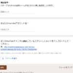 ふっきー🕊映像配信と運送引越@fukkey_creativeがコミュニティー申請するのに?軽貨物ギルドを集うのに、「フリーランス軽貨物ドライバーコミュニティ(仮)組合じゃないよ」登録フォームにyoutubeチャンネルに登録した証拠まで提出させる念の入れよう(笑)器量の余裕の狭さを感じる