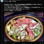 2020年6月17日投稿、ふっきー🕊映像配信と運送引越@fukkey_creative、2019年「軽貨物系の情報発信だけで稼いで生きていこうと思ってました」稼げますよ