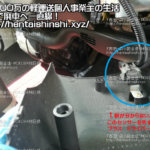 2018年10月10日投稿、スバルサンバートランクLE-TT2、メーター球交換、MOKUBA、カンパニー松永・モクバブログ・軽貨物youtuber、mokuba-blog・F西田・袋小路金造残日録、モクバblog (3)