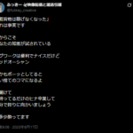 2020年6月17日投稿、ふっきー🕊映像配信と運送引越@fukkey_creative、「軽貨物は稼げなくなった」レッドオーシャンと言われる、口だけ開いて待つ雛から卒業しろと発信する