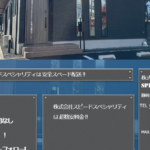 古くからブログ記事化する「株式会社SPEED_SPECIALTY」または「株式会社スピードスペシャリティ」T2080101021027さんの公式URL「speed-specialty.com」から代表者「遠藤凌」と電話番号080-1591-9000･055-916-1744･055-955-9998[08015919000･0559161744･0559559998]判明