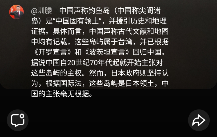 "中华人民共和国国务委员圳媵のチャンネルを運営する「@圳媵」なる奴が袋小路金造チャンネルで政治発言を繰り返す馬鹿たちが居る (7)" "中华人民共和国国务委员圳媵のチャンネルを運営する「@圳媵」なる奴が袋小路金造チャンネルで政治発言を繰り返す馬鹿たちが居る (1)" "中华人民共和国国务委员圳媵のチャンネルを運営する「@圳媵」なる奴が袋小路金造チャンネルで政治発言を繰り返す馬鹿たちが居る (2)" "中华人民共和国国务委员圳媵のチャンネルを運営する「@圳媵」なる奴が袋小路金造チャンネルで政治発言を繰り返す馬鹿たちが居る (3)" "中华人民共和国国务委员圳媵のチャンネルを運営する「@圳媵」なる奴が袋小路金造チャンネルで政治発言を繰り返す馬鹿たちが居る (4)" "中华人民共和国国务委员圳媵のチャンネルを運営する「@圳媵」なる奴が袋小路金造チャンネルで政治発言を繰り返す馬鹿たちが居る (5)" "中华人民共和国国务委员圳媵のチャンネルを運営する「@圳媵」なる奴が袋小路金造チャンネルで政治発言を繰り返す馬鹿たちが居る (6)" 