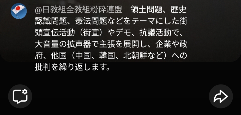 "袋小路金造残日録LIVE配信で「潔心聯合會総本部「@日教組全教組粉砕連盟」が勝手に乱入して蛮行暴言を繰り返す迷惑行為をする馬鹿たち (8)" "袋小路金造残日録LIVE配信で「潔心聯合會総本部「@日教組全教組粉砕連盟」が勝手に乱入して蛮行暴言を繰り返す迷惑行為をする馬鹿たち (2)" "袋小路金造残日録LIVE配信で「潔心聯合會総本部「@日教組全教組粉砕連盟」が勝手に乱入して蛮行暴言を繰り返す迷惑行為をする馬鹿たち (1)" "袋小路金造残日録LIVE配信で「潔心聯合會総本部「@日教組全教組粉砕連盟」が勝手に乱入して蛮行暴言を繰り返す迷惑行為をする馬鹿たち (3)" "袋小路金造残日録LIVE配信で「潔心聯合會総本部「@日教組全教組粉砕連盟」が勝手に乱入して蛮行暴言を繰り返す迷惑行為をする馬鹿たち (4)" "袋小路金造残日録LIVE配信で「潔心聯合會総本部「@日教組全教組粉砕連盟」が勝手に乱入して蛮行暴言を繰り返す迷惑行為をする馬鹿たち (5)" "袋小路金造残日録LIVE配信で「潔心聯合會総本部「@日教組全教組粉砕連盟」が勝手に乱入して蛮行暴言を繰り返す迷惑行為をする馬鹿たち (6)" "袋小路金造残日録LIVE配信で「潔心聯合會総本部「@日教組全教組粉砕連盟」が勝手に乱入して蛮行暴言を繰り返す迷惑行為をする馬鹿たち (7)" 