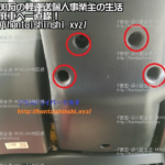 2018年10月10日投稿、スバルサンバートランクLE-TT2、メーター球交換、MOKUBA、カンパニー松永・モクバブログ・軽貨物youtuber、mokuba-blog・F西田・袋小路金造残日録、モクバblog (2)