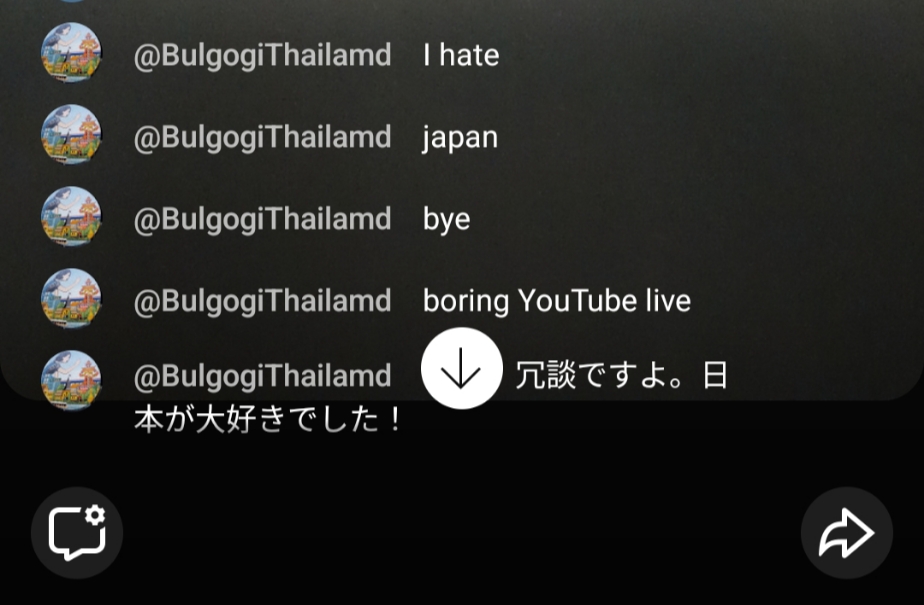 "袋小路金造残日録LIVE配信に乱入するBulgogi_Thailand「@BulgogiThailand」の成りすましが「@嶋田久作-n3h」と静かに改名する(笑)今度は税理士だよ(笑) (6)" "袋小路金造残日録LIVE配信に乱入するBulgogi_Thailand「@BulgogiThailand」の成りすましが「@嶋田久作-n3h」と静かに改名する(笑)今度は税理士だよ(笑) (2)" "袋小路金造残日録LIVE配信に乱入するBulgogi_Thailand「@BulgogiThailand」の成りすましが「@嶋田久作-n3h」と静かに改名する(笑)今度は税理士だよ(笑) (3)" "袋小路金造残日録LIVE配信に乱入するBulgogi_Thailand「@BulgogiThailand」の成りすましが「@嶋田久作-n3h」と静かに改名する(笑)今度は税理士だよ(笑) (4)" "袋小路金造残日録LIVE配信に乱入するBulgogi_Thailand「@BulgogiThailand」の成りすましが「@嶋田久作-n3h」と静かに改名する(笑)今度は税理士だよ(笑) (5)" "袋小路金造残日録LIVE配信に乱入するBulgogi_Thailand「@BulgogiThailand」の成りすましが「@嶋田久作-n3h」と静かに改名する(笑)今度は税理士だよ(笑) (1)" 