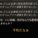 葛生欣彦の今夜もオールナイト「@オールナイト日本ゴールド」から「‪@岡湧哉‬ 」へ静かに改名する、2026年2月5日投稿改名を繰り返しながらも袋小路金造に相手にされず哀れ2