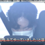 2025年11月、SNSで知り合った当時13歳の女子中学生に性的暴行を加えたなどとして、山形県の会社員、石山真太郎容疑者(21）が逮捕された